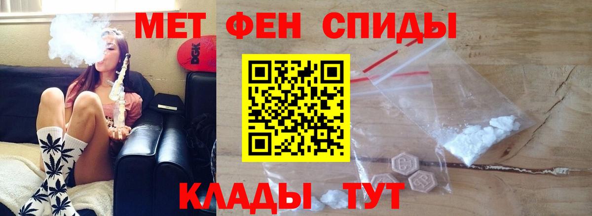 Амфетамин  Вход с VPN  Семёнов  АМФЕТАМИН VHQ 
