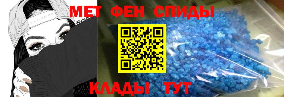 Амфетамин 98% Семёнов