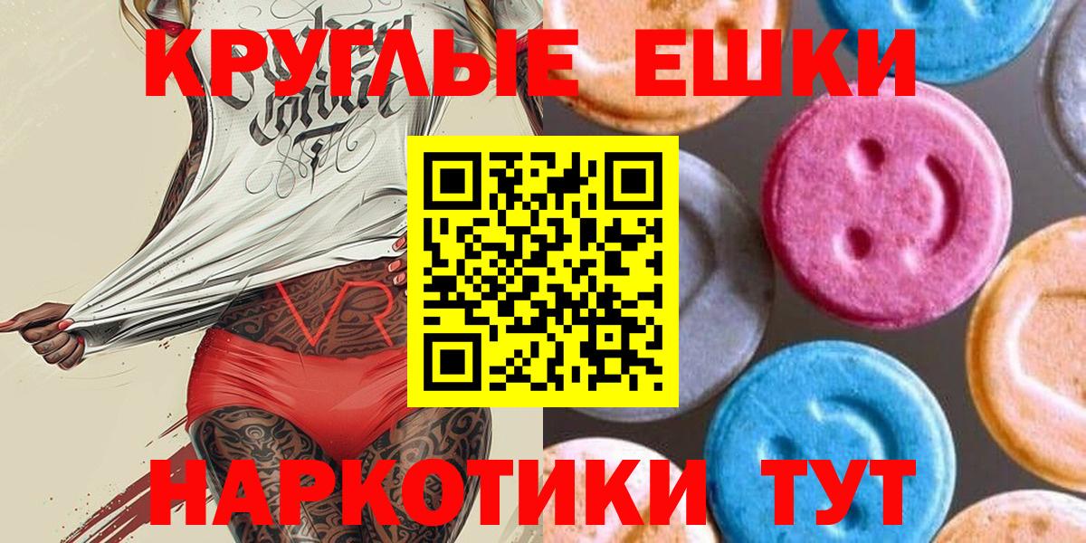 Семёнов  Ecstasy DUBAI  Вход с VPN  сайты даркнета наркотические препараты  Экстази 99% 