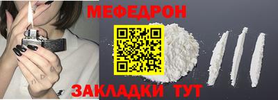 COCAINE Нягань