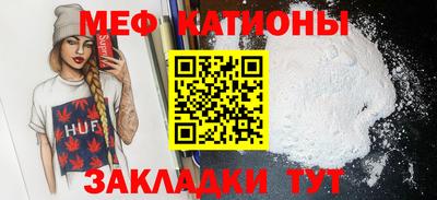 COCAINE Нягань