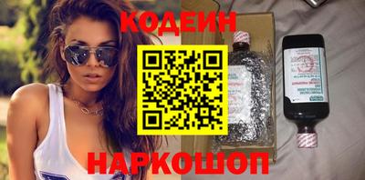 хмурый Обь