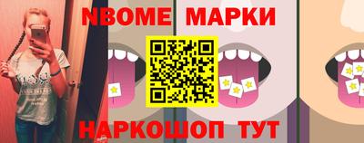 хмурый Обь