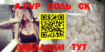 COCAINE Нягань