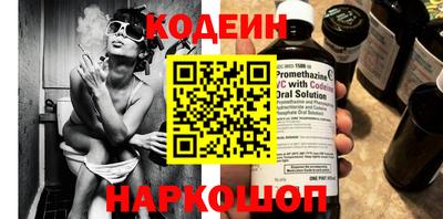 хмурый Обь