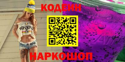 хмурый Обь