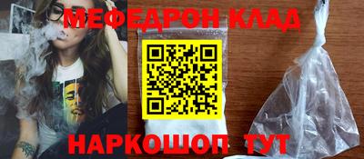 COCAINE Нягань