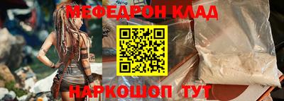 COCAINE Нягань