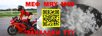 СК Обнинск