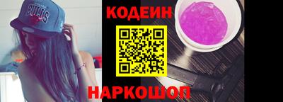 хмурый Обь