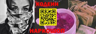 хмурый Обь