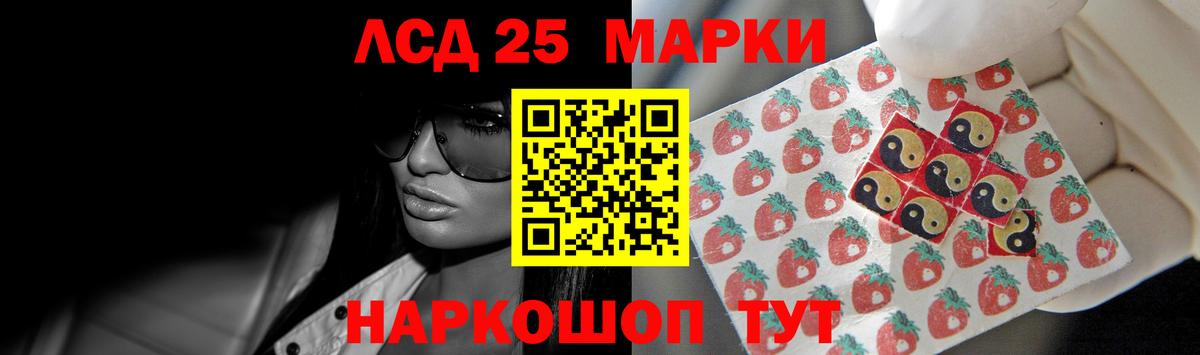 ЛСД экстази кислота Семёнов