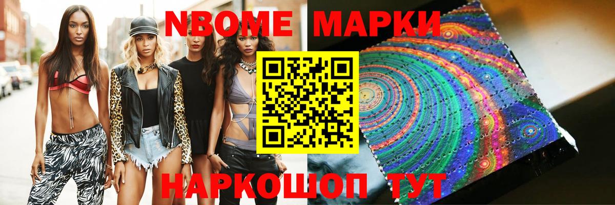 Семёнов  Лсд 25 экстази ecstasy  Вход с VPN 