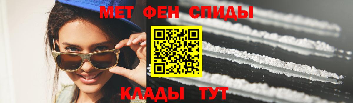 МЕТАМФЕТАМИН Methamphetamine Семёнов