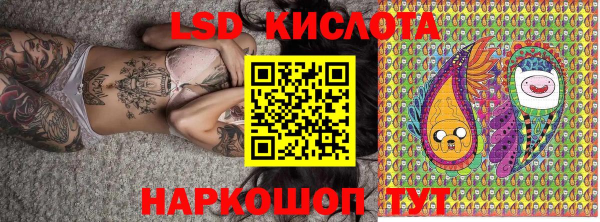 Семёнов  Наркотические марки 1500мкг  Наркотические марки  Вход с VPN 