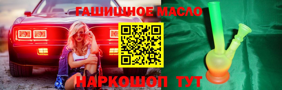 ТГК концентрат Семёнов