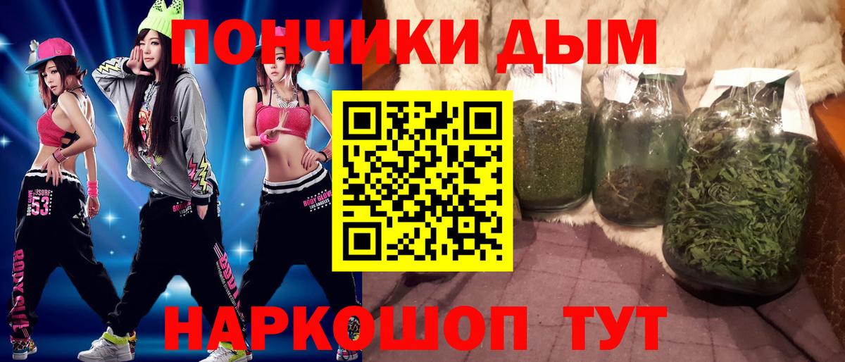 Семёнов  Шишки марихуана OG Kush  Вход с VPN  Шишки марихуана THC 21% 