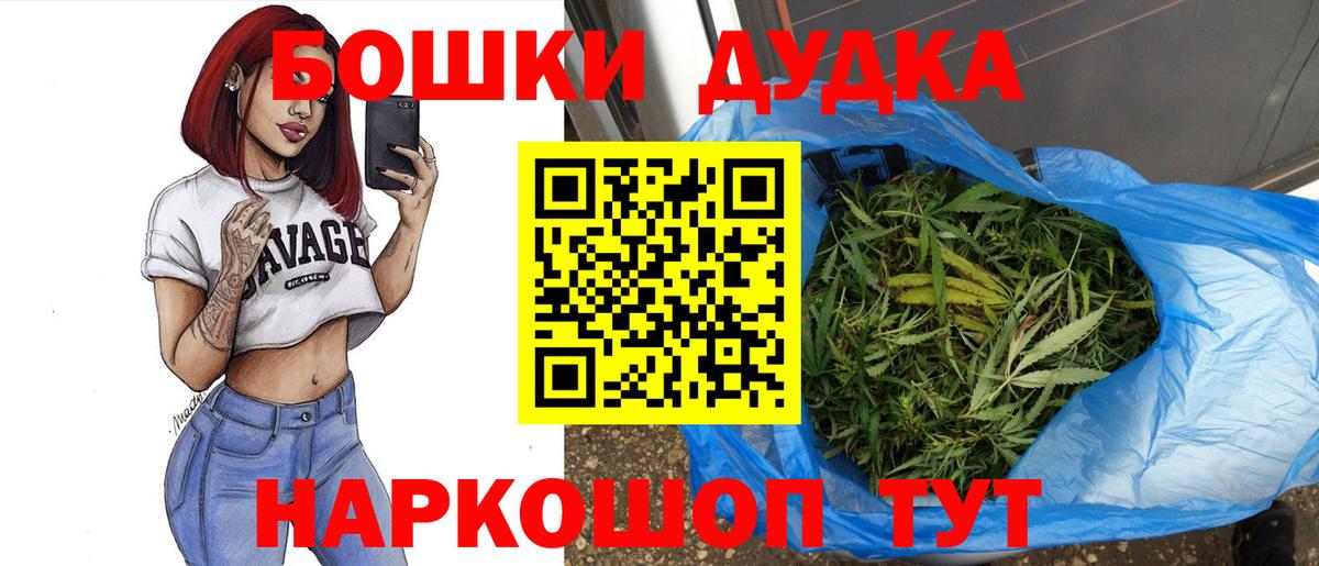 Бошки Шишки MAZAR Семёнов